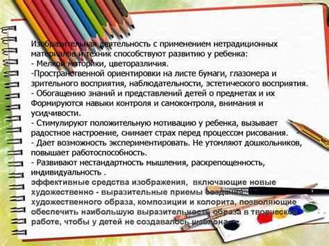 Исслякования способностей детей в сфере выражения мысли: сущность исследования