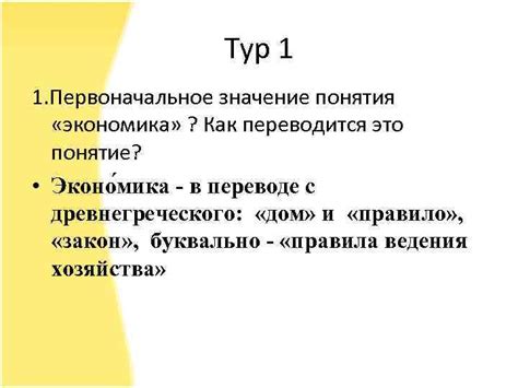 Истоки и первоначальное значение понятия "трэш"