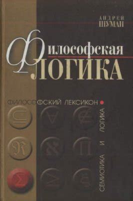 Истоки и эволюция гнева: история существования Карминового Великана