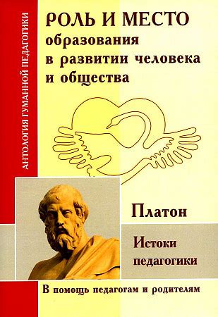 Истоки патефона и его роль в развитии аудиоиндустрии