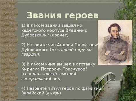 Исторические корни фамилии Гинденбурга