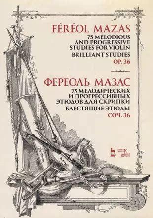 Исторические примеры выдающихся мелодических композиций в опере