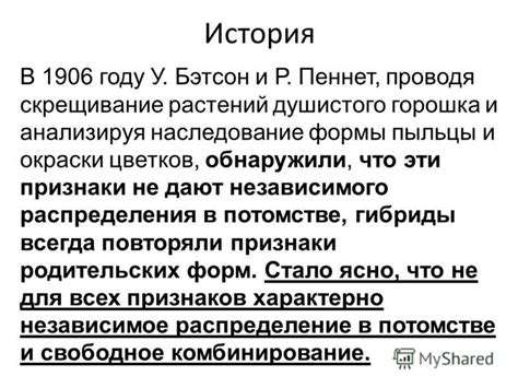 История использования душистого смолообразного продукта