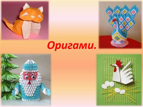 История и популярность концепции оригами-магазинов