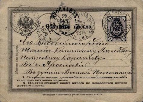 История и принципы использования почтовых индексов в России
