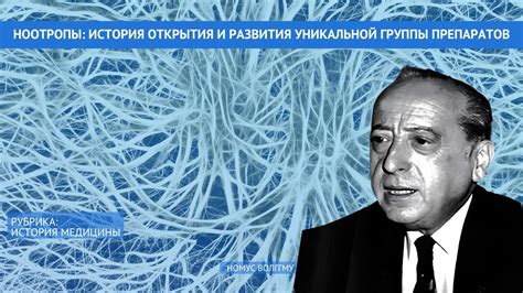 История открытия уникальной природной особенности: от исследований до практического применения