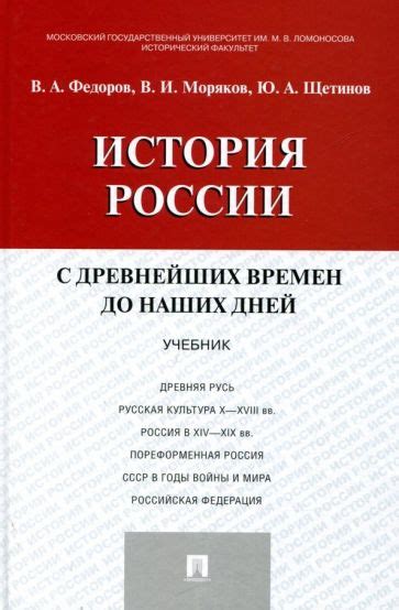 История тапиоки: от древних времен до современности