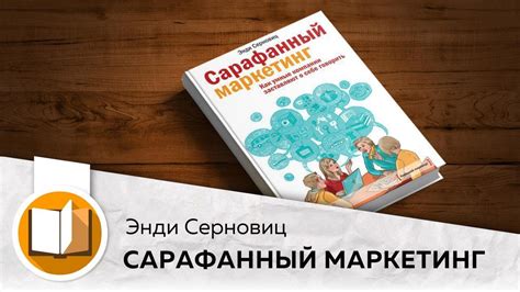 Источники вдохновения для создания реквизита из картона