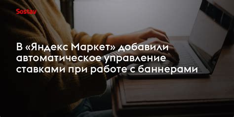 Итоговая сумма, удерживаемая при работе со сменными ставками