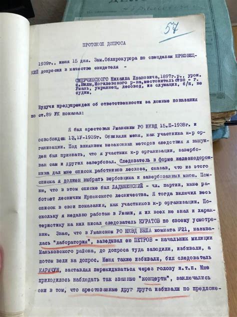 Ищите поддержку у прокуратуры, когда необходимо восстановить архивные документы