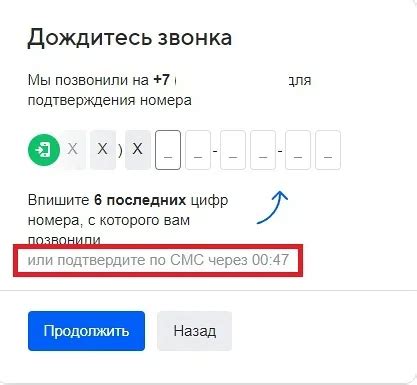 Какая информация может быть доступна на странице без указания номера телефона