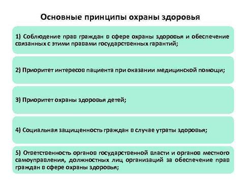 Какие аспекты здоровья оцениваются в процессе медицинского осмотра для замены прав