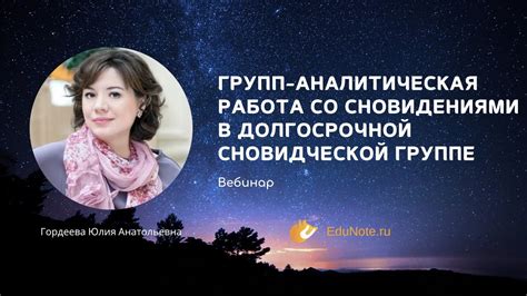 Какие аспекты личности могут быть связаны со сновидениями о исповеди воздыхателю