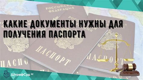 Какие документы необходимы для осуществления проверки турагентства?