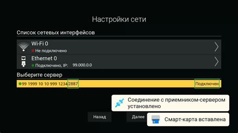 Какие дополнительные диагностические меры могут быть предприняты при отсутствии связи с сервером Триколор?