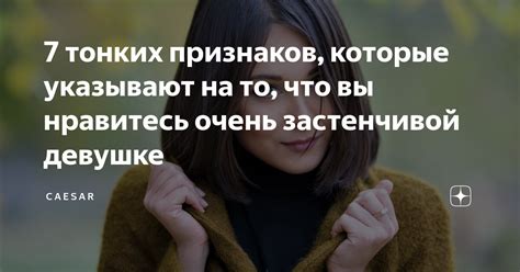 Какие признаки указывают на то, что вы возможно проявляете эгоистические черты?