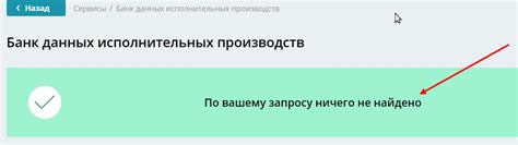 Какие сведения следует получить до начала проверки задолженностей?