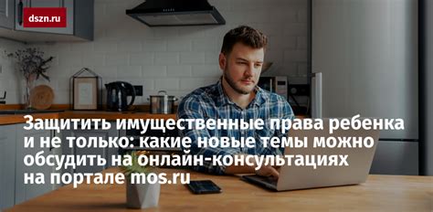 Какие темы позволят обсудить общие увлечения