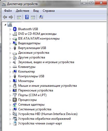 Какие типы устройств могут быть соединены через Bluetooth?