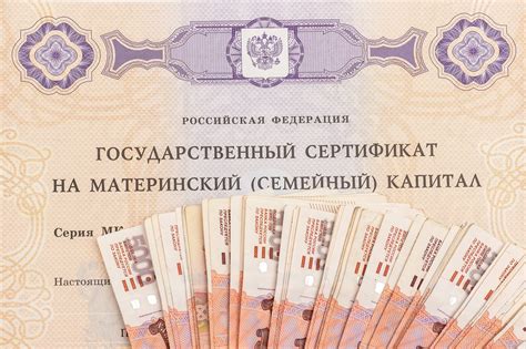 Какие услуги возможно оплатить с использованием средств материнского капитала в рамках детского сада?