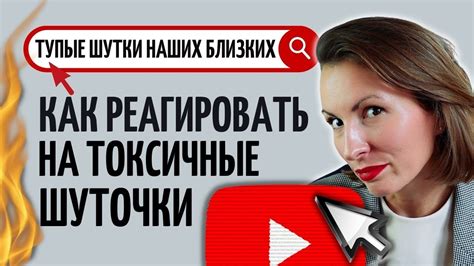 Какие шутки могут обидеть Зохана национально?