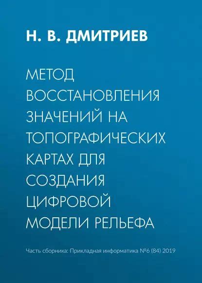 Каким образом применяется метод reset() для восстановления значений ввода