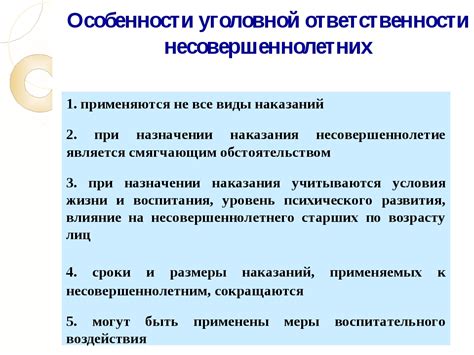 Каковы основные моменты процедуры нервосберегающей экстирпации?