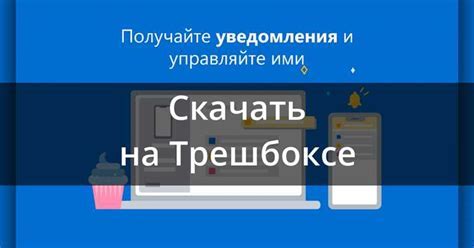 Какой кабель необходим для соединения iPad с мобильным устройством?