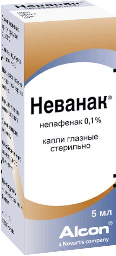 Как Неванак глазные капли помогают при конъюнктивите и других воспалительных процессах