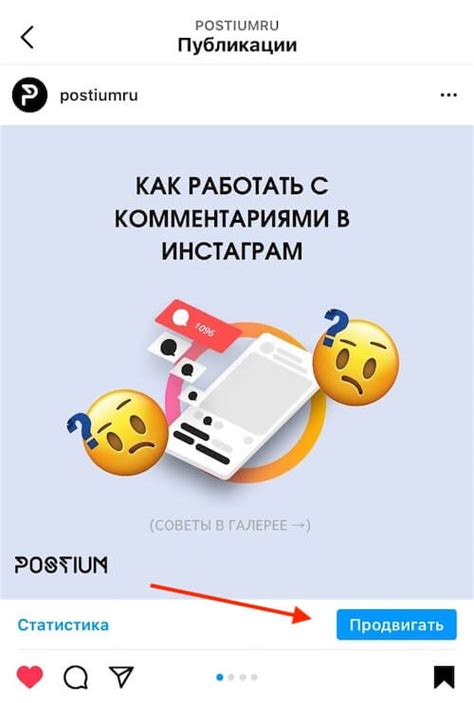 Как активировать функции на платформе Инстаграм: пошаговая инструкция