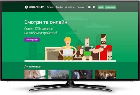 Как быть уверенным, что MegaFon TV Старт полностью удален