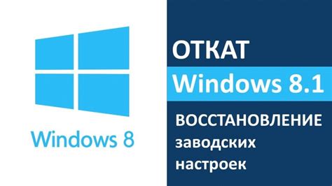 Как вернуть антирадар Neoline X к заводским настройкам?