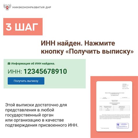 Как вернуть документ, подтверждающий момент рождения?
