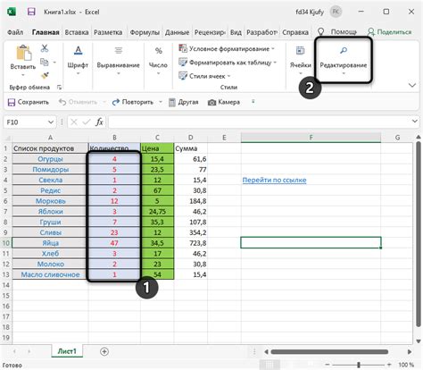 Как вернуть удаленные данные в Excel