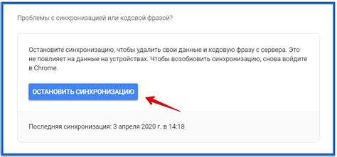 Как вернуть удаленные дополнения в браузере Google Chrome без потери информации?