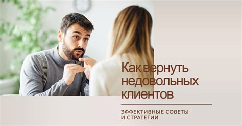 Как взаимодействовать с клиентами на ведущем интернет-портале для специалистов?