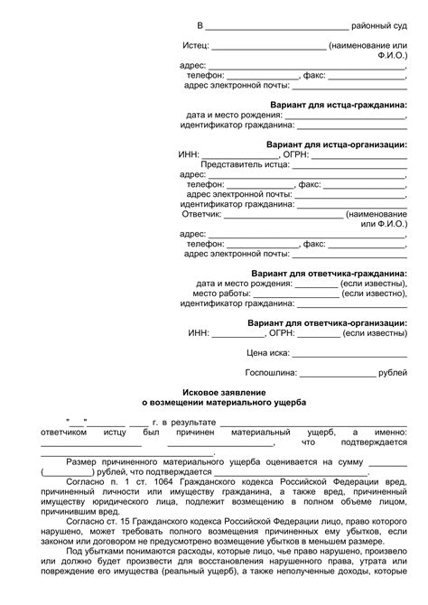 Как влияет результат техосмотра на возмещение ущерба?