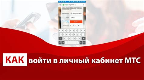 Как восстановить ПУК-код через личный кабинет оператора связи МТС в Беларуси?
