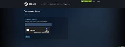 Как восстановить доступ к аккаунту Steam после утери Steam Guard