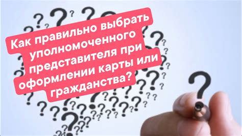 Как выбрать наиболее подходящего представителя для своих театральных интересов?