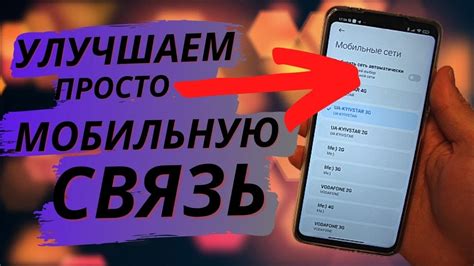 Как выбрать оператора и подключить сотовую связь на новом флагманском смартфоне