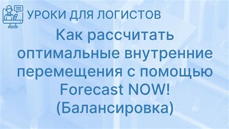 Как выбрать оптимальные средства перемещения