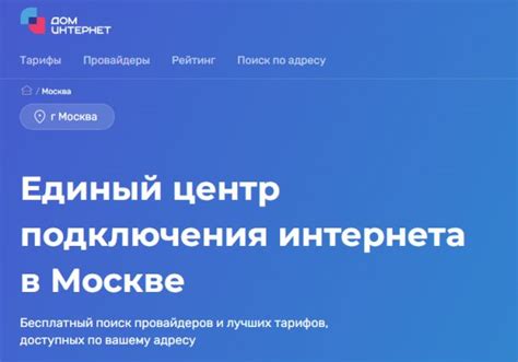 Как выбрать подходящего провайдера для онлайн-трансляций