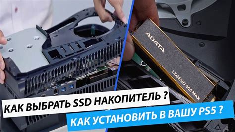 Как выбрать подходящий SSD накопитель для установки второго диска