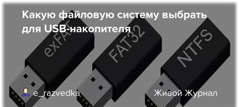 Как выбрать подходящую модель USB-накопителя для магнитолы