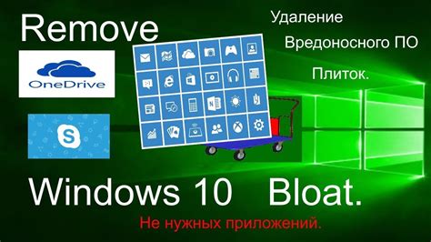 Как выявить вредоносные или бесполезные приложения в списке автозапуска?