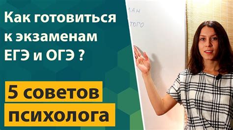 Как готовиться к ОГЭ по социальным наукам в следующем году?