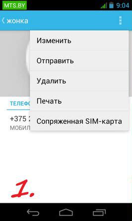 Как добавить нежелательные номера и адреса в чёрный список