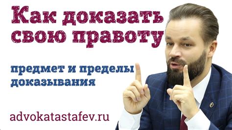 Как доказать свою правоту в противостоянии с прокуратурой