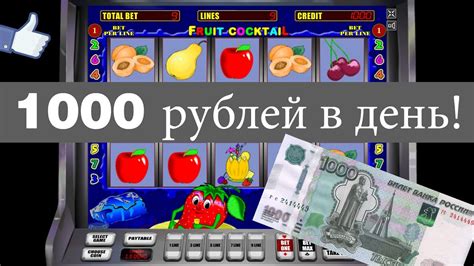 Как достигается случайность в игровых аппаратах?